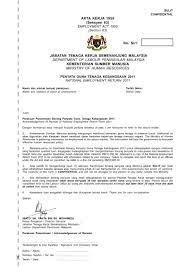 Alamat email anda tidak akan dipublikasikan. Ner Semenanjung Kementerian Sumber Manusia