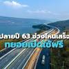 ติดต่อโฆษณา ประชาสัมพันธ์ line id : Https Encrypted Tbn0 Gstatic Com Images Q Tbn And9gcqyajb Agh459kplx7cspgp Laf9qfv Nez8c6vrmq Usqp Cau