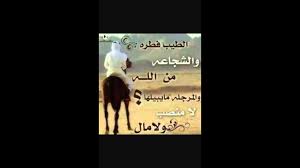 شعر عن الجود Youtube