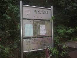 Jun 15, 2021 · 24401、《儒林外史》，清朝时期的小说家吴敬梓创作的章回体长篇小说。全书共五十六回，约四十万字，是中国文学史上一部伟大的现实主义的章回体唱片讽刺小说，也标志着讽刺小说的出现。24402、《三侠五义》，是清朝时期武侠小说的巅峰，作者是清代的石玉昆。这是古代长篇. A5h2x9utjjplzm