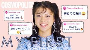 Chris bossio used youtube to bring attention to his barbershop. äº•æ‰‹ä¸Šæ¼  ã¯ã˜ã‚ã¦ã‚'å'Šç™½ Cover Girl Cosmopolitan Jp Youtube
