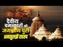 Sankashti chaturthi is an auspicious day devoted to lord ganesha. Sankashti Chaturthi June 2021 à¤¸ à¤•à¤· à¤Ÿ à¤šà¤¤ à¤° à¤¥ à¤†à¤œ à¤œ à¤¨ à¤ª à¤œ à¤µ à¤§ à¤¤à¤¥ à¤¶ à¤­ à¤® à¤¹à¤° à¤¤