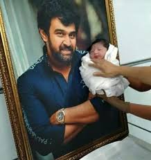 Photographs of his son and uncle dhruva sarja (dhruv sarja) have been revealed from the hospital. Late Actor Chiranjeevi Sarja S 5 Month Old Son Launched His Last Movie Rajamaarthanda S Trailer