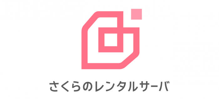 さくらのレンタルサーバとは？初めての方向けガイド | さくらの ...