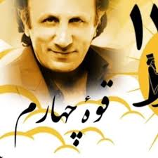 Agha mohammad khan (@aghomohamadkhan)