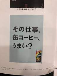 ボスのコピー boss coffee coffee coffee bag