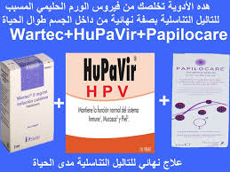 علاج الثالول التناسلي Hpv Posts Facebook