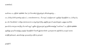 Then just copy and paste it into your favorite game or share social networks. Thala Ajith Boney Kapoor Have This To Say To Fans Requesting For Valimai Updates Filmibeat