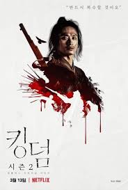 Netflix swaps out its korean dramas pretty regularly, so if you. D Day Kingdom S2 In Netflix Now Korean Drama Updates Facebook