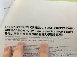 神秘的香港大學職員信用卡| 香港信用卡討論區