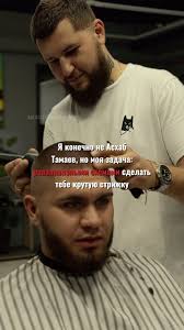 Раааазными схемами!!! @balaclava.barbershop ✂️💈, #барбер #барбершоп  #барберсамара #барбершопсамара #самара #мужскиестрижкисамара #мужскиестрижки