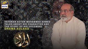 Ahmed iqbal said that his brother had done his master's from the university of karachi and adopted career in tv dramas in the 1970s. A Conversation With Legendary Actor Mohammed Ahmed About His Upcoming Drama Aulaad Youtube
