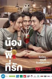 Karena untuk nonton film secret in bed with my boss full movie sub indo tidak tersedia di situs yang sudah di blokir pemerintah, yakni indoxxii. Secret In Bed With My Boss Lk21 Nonton Film Streaming Movie Online Layarkaca21 Lk21 Dunia21 Lk21tv
