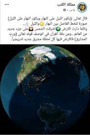 منشور على اللوحة أرض