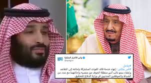 صدرت في السعودية، اليوم الجمعة أوامر ملكية بتعيينات وتغييرات في بعض الوزارات والهيئات. Ø§Ù„Ø­Ø±Ø¨ Ø¹Ù„Ù‰ Ø§Ù„ÙØ³Ø§Ø¯ Ù…Ø³ØªÙ…Ø±Ø© Ø£ÙˆØ§Ù…Ø± Ù…Ù„ÙƒÙŠØ© Ø¨Ø¥Ø¹ÙØ§Ø¡ Ù‚Ø§Ø¦Ø¯ Ø§Ù„Ù‚ÙˆØ§Øª Ø§Ù„Ù…Ø´ØªØ±ÙƒØ© ÙˆÙ†Ø§Ø¦Ø¨ Ø£Ù…ÙŠØ± Ù…Ù†Ø·Ù‚Ø© Ù…Ù† Ù…Ù†Ø§ØµØ¨Ù‡Ù… Lovin Saudi Arabic