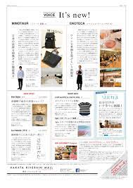 design おしゃれまとめの人気アイデア pinterest tomoko hayashi パンフレット デザイン 新聞 レイアウト パンフレット 表紙
