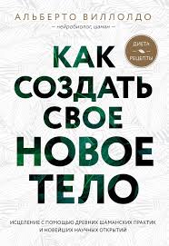 наталья ром хочу говорить красиво техники речи читать онлайн Pin Na Doske Knigi