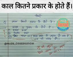Pin By Valentina B On Hindi Marathi Quotes Some Funny Jokes Funny School Jokes Funny Quotes For Instagram Even though some of the answers are logical or rely on common sense, your. pinterest