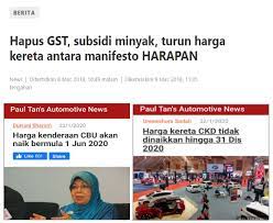 Parti harapan rakyat sabah atau sabah people's hope party (harapan rakyat). Najib Razak Ph Janji Harga Kereta Turun Yang Dapat Harga Kereta Naik 15 Hingga 25 Ph Janji Hapuskan Tol Yang Dapat Tol Disambung 20 Tahun Ph Janji Hapuskan Kamera Aes Yang