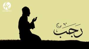 .sesungguhnya doa akan diijabah pada lima malam: Keutamaan Amalan Dan Doa Di Malam 27 Rajab Islam Kaffah