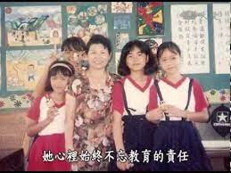 Maybe you would like to learn more about one of these? å¤§æ„›äººç‰©èªŒ 20140415 å¾é›²å½© Youtube
