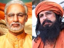 Pm Narendra Modi Biopic Box Office Collection Day 5 Is Above 2 Crore The controversial pm narendra modi biopic finally released in theatres on 24 may (friday).