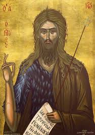 Ἅγιος, ἅγιος, ἅγιος εἶ ὁ θεός· διὰ τῆς θεοτόκου ἐλέησον ἡμᾶς. Agios Iwannhs O Prodromos Kai Baptisths O Hliokamenos Antras Poy Zoyse Me