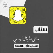 ملتقى المرغان الرسمي mgir511 twitter
