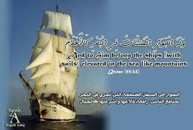 pin by reham ắli on quran quran sailing ship