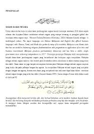 Tak hanya sekadar teori, warga negara wajib ini mengimplementasikan sudut pandang tentang diri serta tanah air demi. Pdf Pengenalan Dasar Dasar Negara Fakhrul Ariff Academia Edu