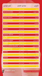 مطاعم امبراطور الشاورما الصفحة الرئيسية فيسبوك