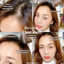 New arrival 🎉 🎉 🎉 50% off TFS hair puff ចេញថ្មីបងៗ ស្តុកថ្មី  cushionតប់គល់សក់ បិតបាំងសក់ឆកទំពែក សក់ស្តើង និងពិសេសស្កូវគល់សក់  តប់ភ្លាមខ្មៅស្អាតភ្លាម មាន ...