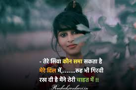 Top 10 best love quotes in hindi for her with images download. Best Love Quotes In Hindi For Girlfriend à¤¶ à¤¨à¤¦ à¤° à¤²à¤µ à¤¶ à¤¯à¤° à¤¹ à¤¨ à¤¦ à¤®