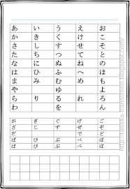 Check spelling or type a new query. Ebook Latihan Menulis Hiragana Pdf Document