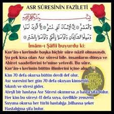 Tumblr A Gonder Onizleme Dua Prayers Inter Faith