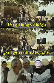 فريق بصمة الخيري Bussma حقوق الانسان كفر صقر Home Facebook