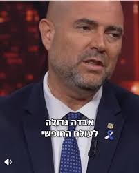 צועדים קדימה