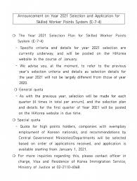 An additional component you may need to figure out is w. D 8 Visa Corporate Foreign Investor Visa ê¸°ì—…íˆ¬ìžë¹„ìž