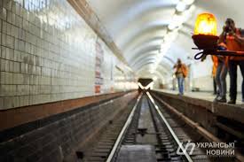 Дізнайтеся вчасно про новини київського метро. Zgfxejdpflnyqm