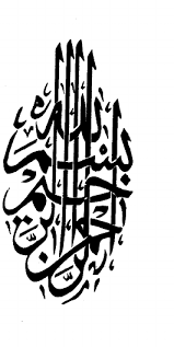 كتاب الأجناس آصف بن برخيا Pdf Document Free Ebooks Download Books Pdf Books Reading Books Free Download Pdf