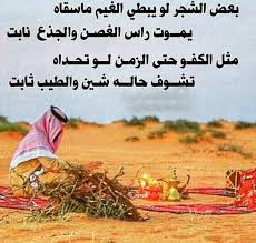 Check spelling or type a new query. Ù‚ØµØ§Ø¦Ø¯ Ù…Ø¯Ø­ Ø§Ù„Ø±Ø¬Ø§Ù„ Ø§Ù„ÙƒÙÙˆ Ø§Ù‚ÙˆÙŠ Ø§Ù„Ù‚ØµØ§Ø¦Ø¯ ÙÙŠ Ù…Ø¯Ø­ Ø§Ù„Ø±Ø¬Ø§Ù„ Ù…Ø³Ø§Ø¡ Ø§Ù„ÙˆØ±Ø¯