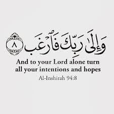 Bismillah Al Rahman Al Rahim Prayer Pin By Mzawawideris On Islam Quran Quotes Islamic Quotes Islamic Quotes Quran