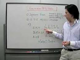 Japanese Poem Haiku Youtube Japanese Poem Haiku Poems