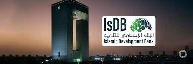 Islamic development bank — infobox company company name = islamic development bank islamic development bank — an international bank that encourages economic and social. Fidic Islamic Development Bank Signs Five Year Agreement To Use Fidic Standard Contracts International Federation Of Consulting Engineers