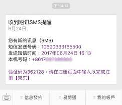 Use our china phone numbers to verify on any chinese website or app. Use Wechat To Receive Chinese Sms For Free Tipsinchina