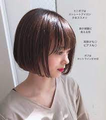 ボブ ショート 美容師 sand銀座 副店長 ガベユウキ さんはinstagramを利用しています ミニボブならお任せ下さい 手入れも楽にできます 簡単にセットできます ボブが得意です 綺麗なカットラインは 首を綺麗に見せま ショートボブの