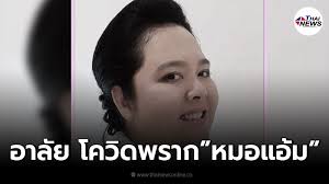 หลายคนคงตระหนักดีถึงสถานการณ์ฝุ่นละอองขนาดเล็ก 2.5 ไมครอน (pm2.5) ที่. 8dx6x68 Bjblgm
