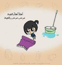 pin on feeling sketch