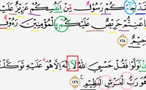 It contains 129 verses (āyāt) and is one of the last medinan surah. Surat At Taubah Ayat 128 129 Latin Dan Artinya Contoh Seputar Surat Dubai Khalifa