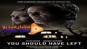 مشاهدة فيلم You Should Have Left 2020 مترجم Invisible Man Kevin Bacon Movies